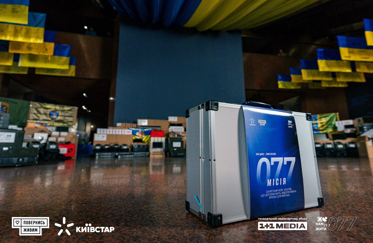 "Місія 077": Київстар і "Повернись живим" передали військовим обладнання на 20 млн грн